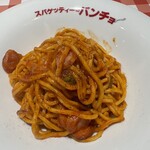 キッチンパンチョ 相模原店 - 