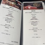 すき焼き 山翔 - 