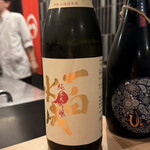 目黒 ながもと - 