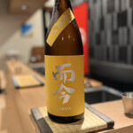 目黒 ながもと - 