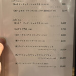 目黒 ながもと - 