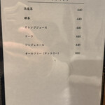 目黒 ながもと - 