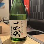 目黒 ながもと - 