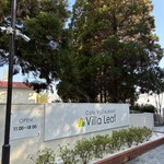 ヴィラリーフ - 