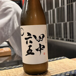 目黒 ながもと - 