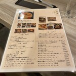 創作料理 けい家 - 