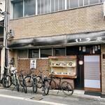 いづ源 - いづ源さん