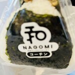 米屋のこだわりおにぎり 和 - 