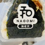 米屋のこだわりおにぎり 和 - 