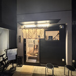 燎 - また来ます！