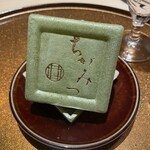 銀座 Chikamitsu 六丁目 - 