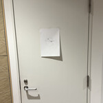 ふぐまどんな - 外観