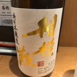 UMAMI日本酒弐番館 - 