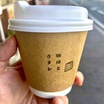 珈琲とカヌレ - 