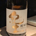 虎ノ門 焼鳥國よし - 