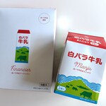 白バラみるくショップ - ドリンク写真: