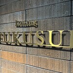 SHINRA YORO VALLEY - 