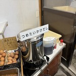 讃岐うどん がもう - 店内（つめたいかけだし）