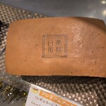 タイラクタンガオ - 