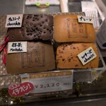 タイラクタンガオ - 