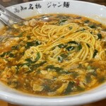 まんしゅう 西中島店 - 