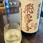 もみじ酒場 - 