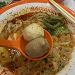 楊国福マーラータン - 