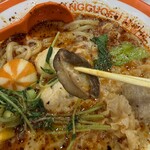 楊国福マーラータン - 