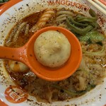 楊国福マーラータン - 