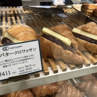 カーリーズ クロワッサン トウキョウ ベイク スタンド_1