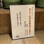 赤坂 ざんまい - 