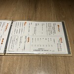 赤坂 ざんまい - 