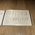 赤坂 ざんまい - 