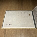 赤坂 ざんまい - 