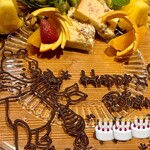 さしみのとったり - 