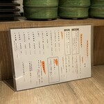 赤坂 ざんまい - 