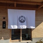 伊勢前寿し 神貫 - 