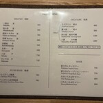 炭火焼鳥と博多水炊き 初代五郎一 - 