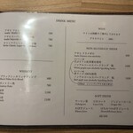 炭火焼鳥と博多水炊き 初代五郎一 - 