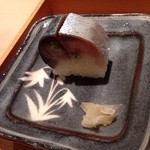 祇園 にしかわ - 名物の鯖寿司。中身に一工夫が。