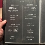 おやじのやまだ - 