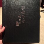 おやじのやまだ - 