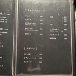 おやじのやまだ - 