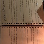 ザ・バー・カサブランカ - 