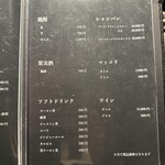 おやじのやまだ - 