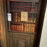 ザ・バー・カサブランカ - 