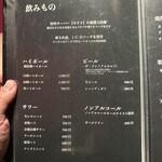 おやじのやまだ - 