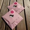 のりもも - 味付け海苔(梅)8切12枚