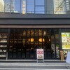 おでんと魚料理と日本酒 栄 - 外観写真: