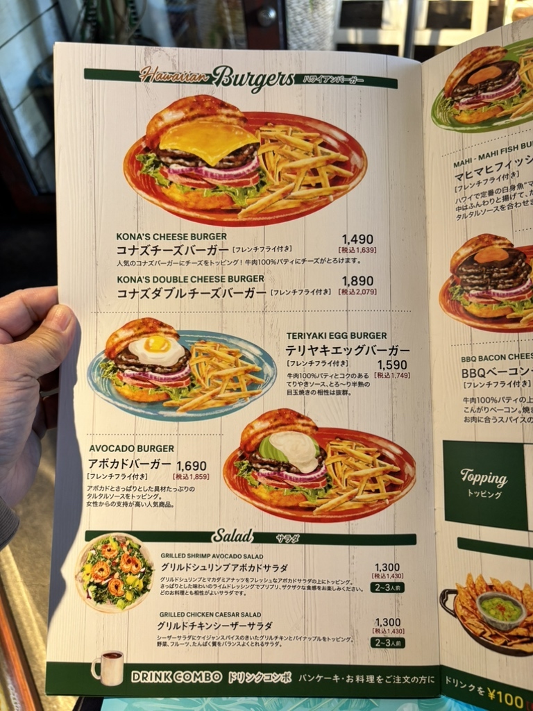 メニュー写真 : コナズ珈琲 ふじみ野店 （Kona's Coffee） - 上福岡